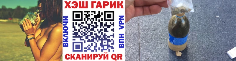 Купить наркотики сайты Джанкой Гашиш Бошки Шишки гидра tor Мефедрон APVP MDMA