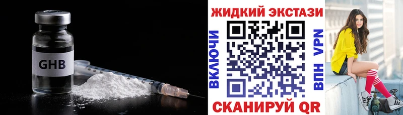 Бутират оксана  Джанкой 