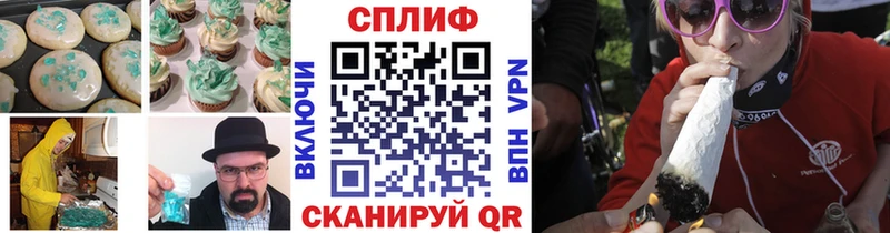 ОМГ ОМГ ONION  продажа наркотиков  Джанкой  Canna-Cookies марихуана 