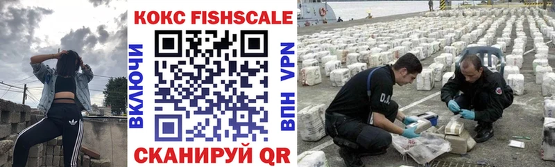 COCAIN 97%  Джанкой 