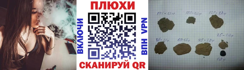 Гашиш 40% ТГК  Джанкой 