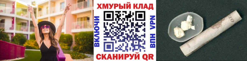 Героин VHQ  цена наркотик  Джанкой 