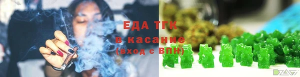 стаф Рославль