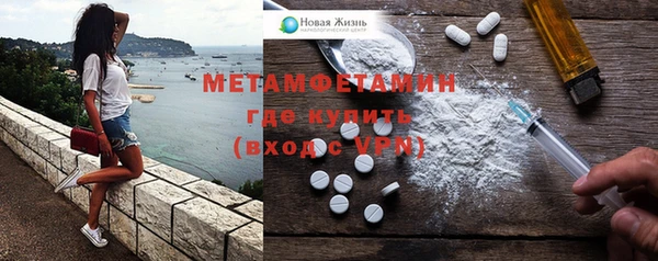 метамфетамин Алзамай