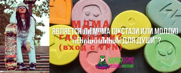 метамфетамин Алзамай