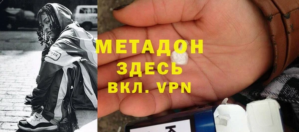 метамфетамин Алзамай