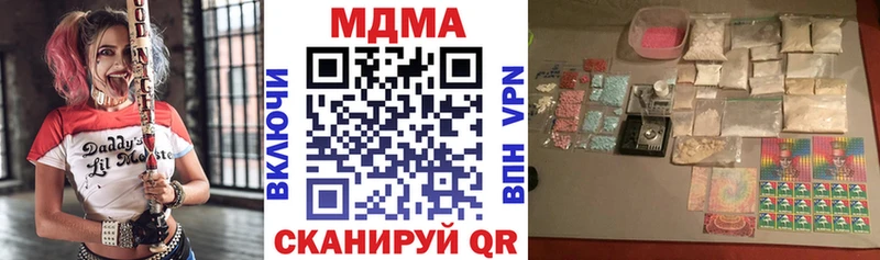 где продают наркотики  Джанкой  MDMA кристаллы 