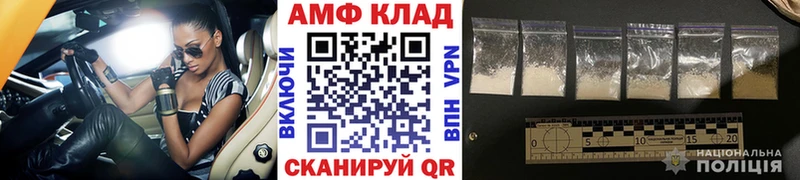 Метамфетамин Декстрометамфетамин 99.9%  Джанкой 