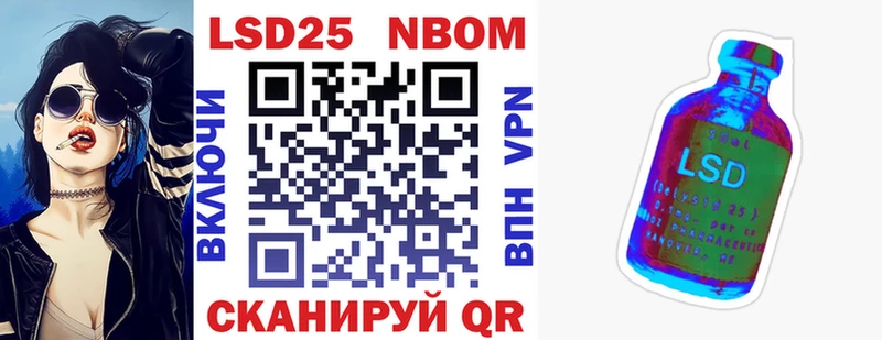 купить наркотик Джанкой кракен tor Марки 25I-NBOMe 1,5мг