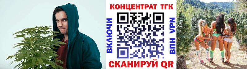 Дистиллят ТГК THC oil  ОМГ ОМГ   Джанкой 