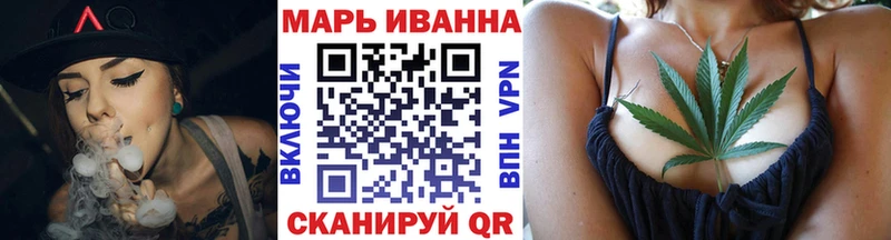 Марихуана Ganja  где можно купить наркотик  Джанкой 